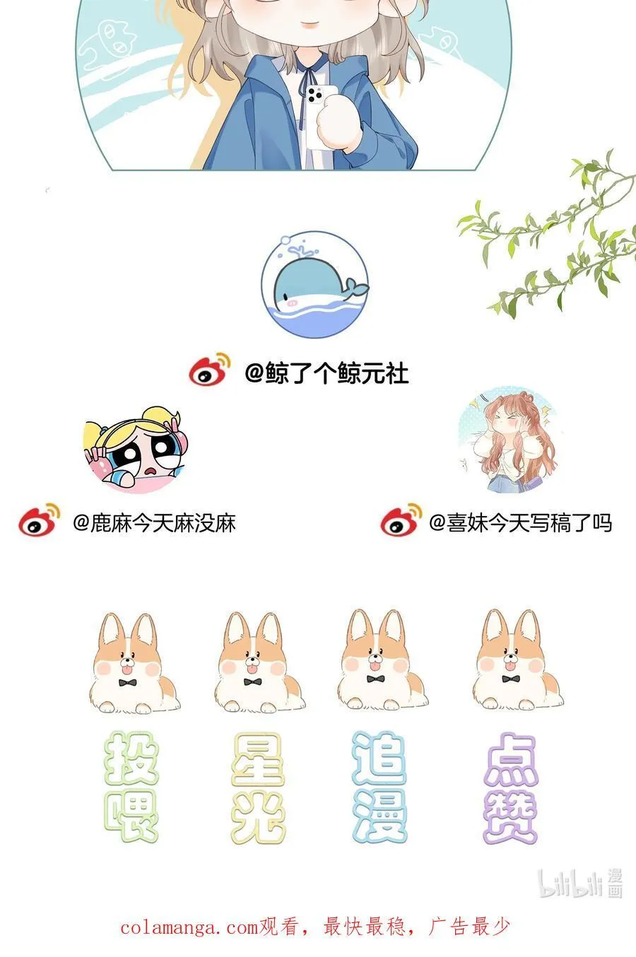 030 第一张合照 第42页