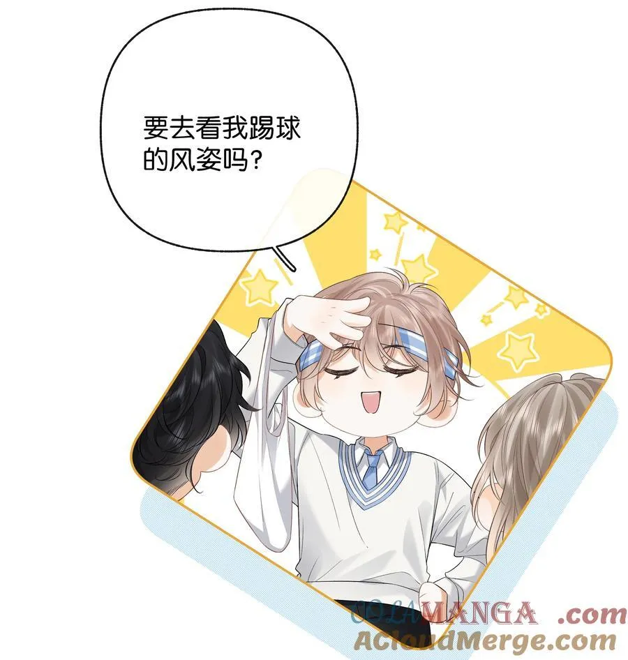 031 怕不怕老婆 第5页