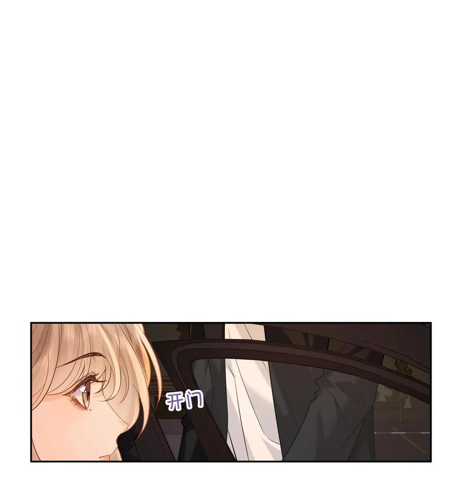 031 怕不怕老婆 第16页