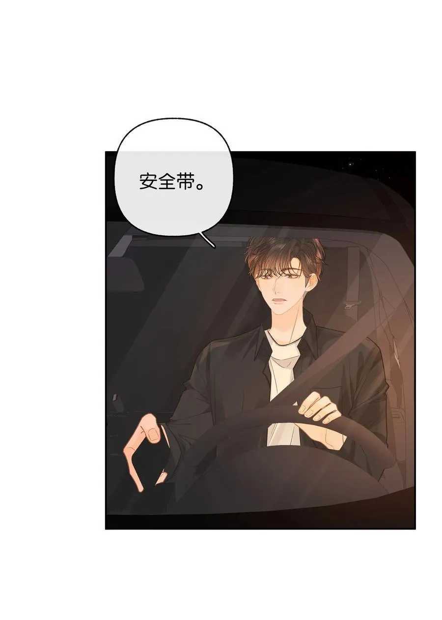 031 怕不怕老婆 第18页