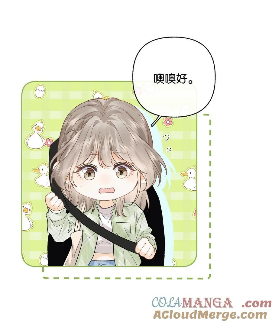 031 怕不怕老婆 第19页