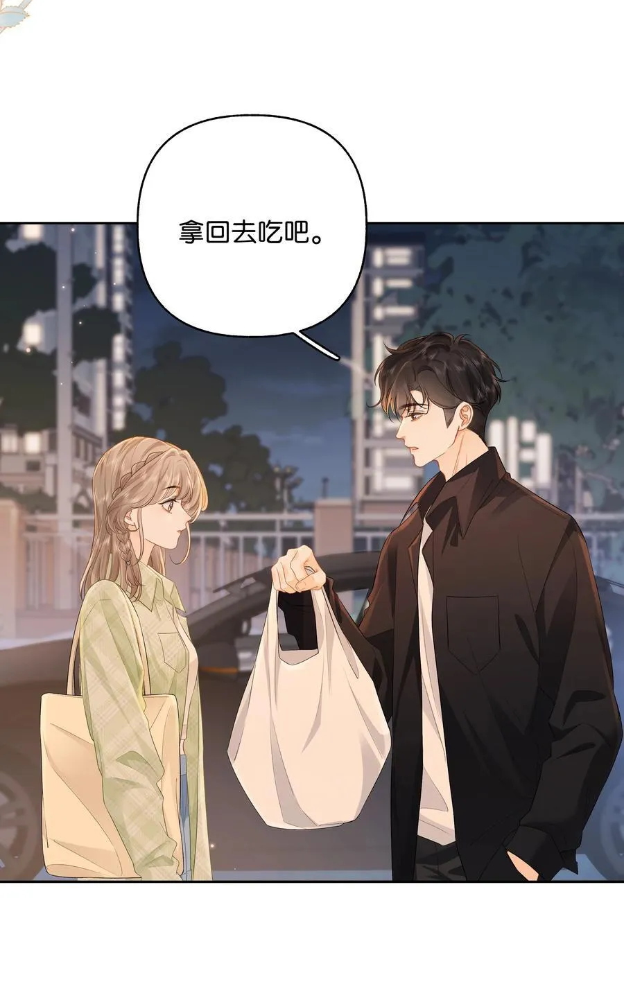 032 傅识则怎么样？ 第4页