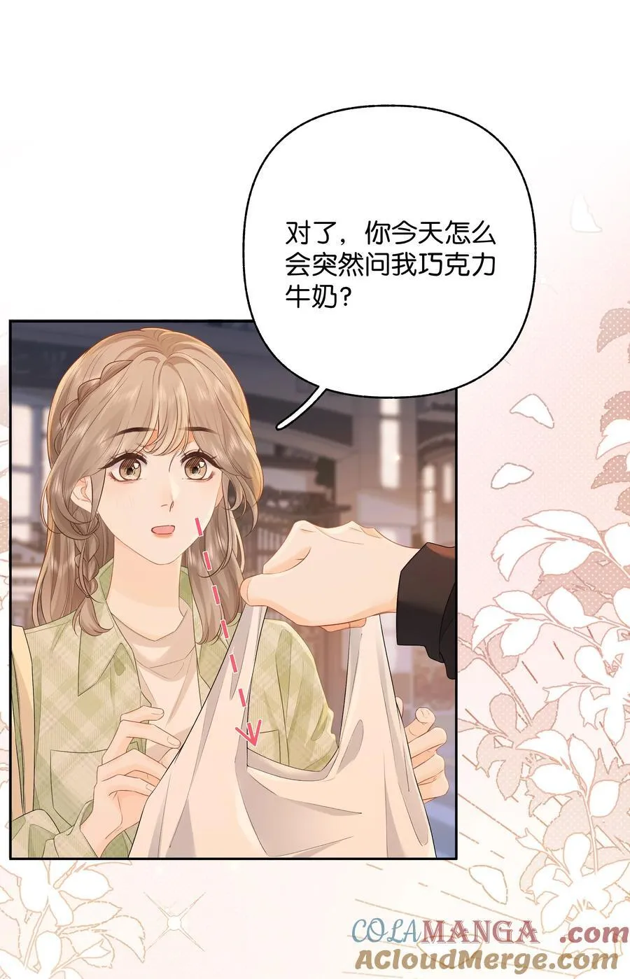 032 傅识则怎么样？ 第5页