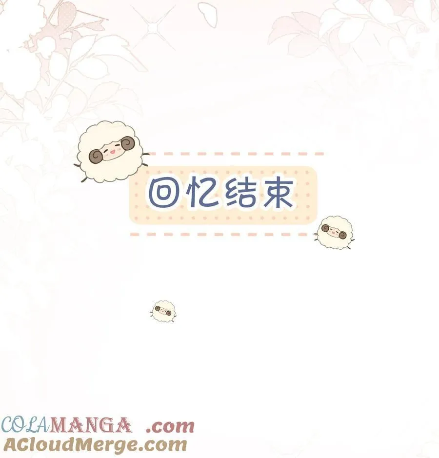 032 傅识则怎么样？ 第9页