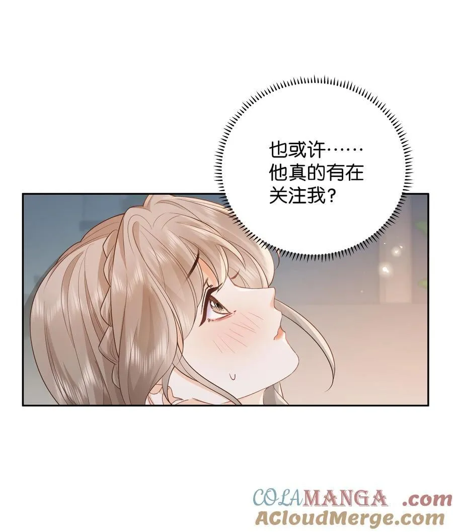 032 傅识则怎么样？ 第11页