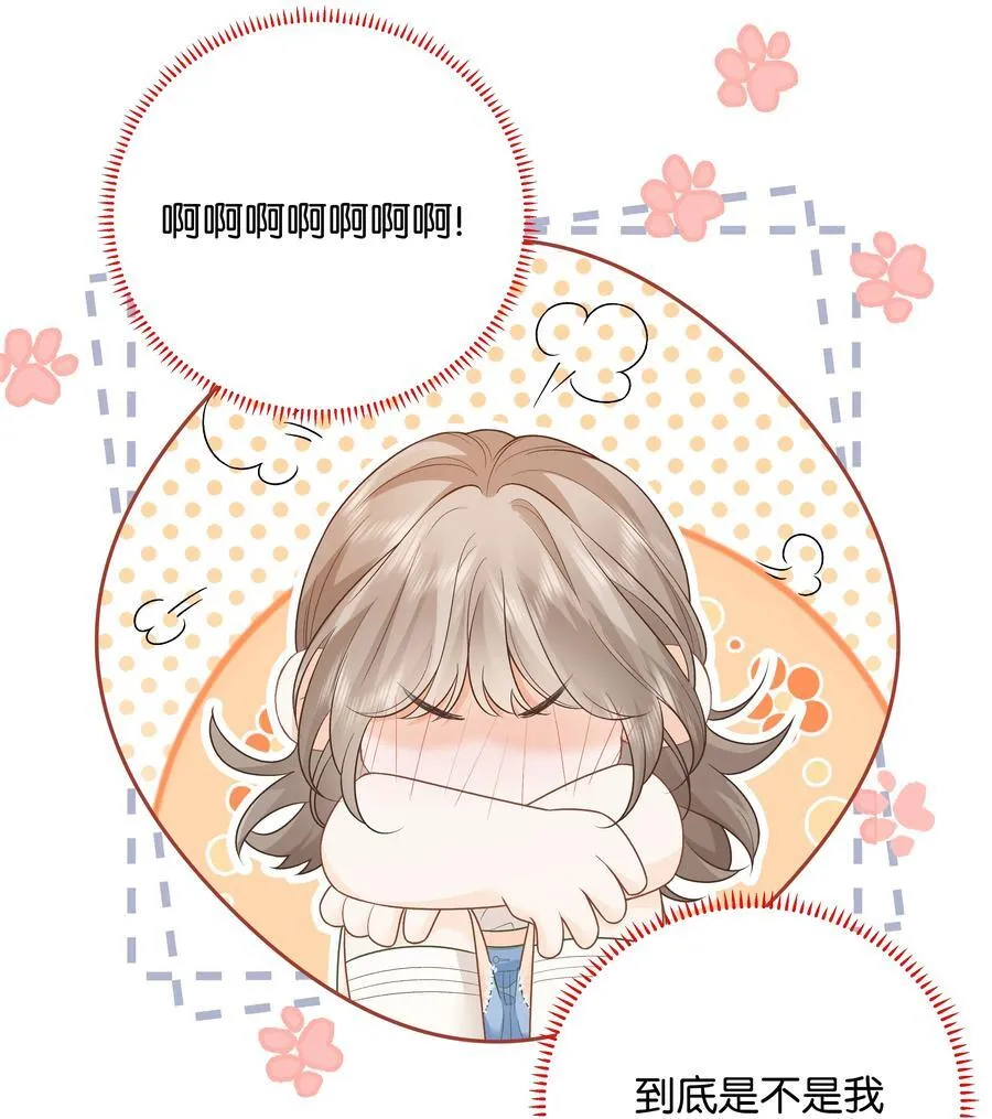 032 傅识则怎么样？ 第12页