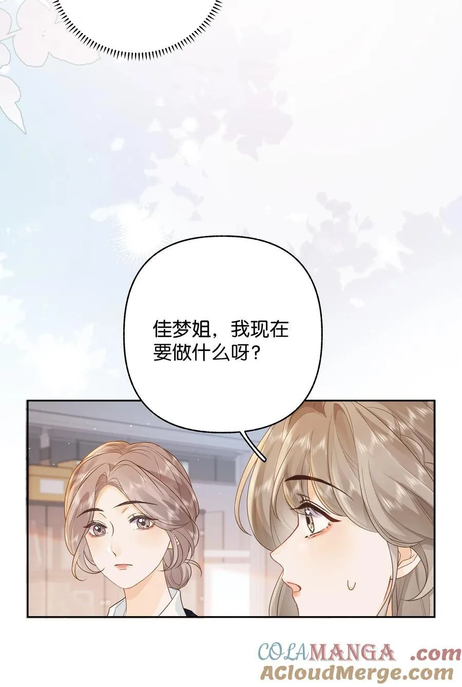 032 傅识则怎么样？ 第25页
