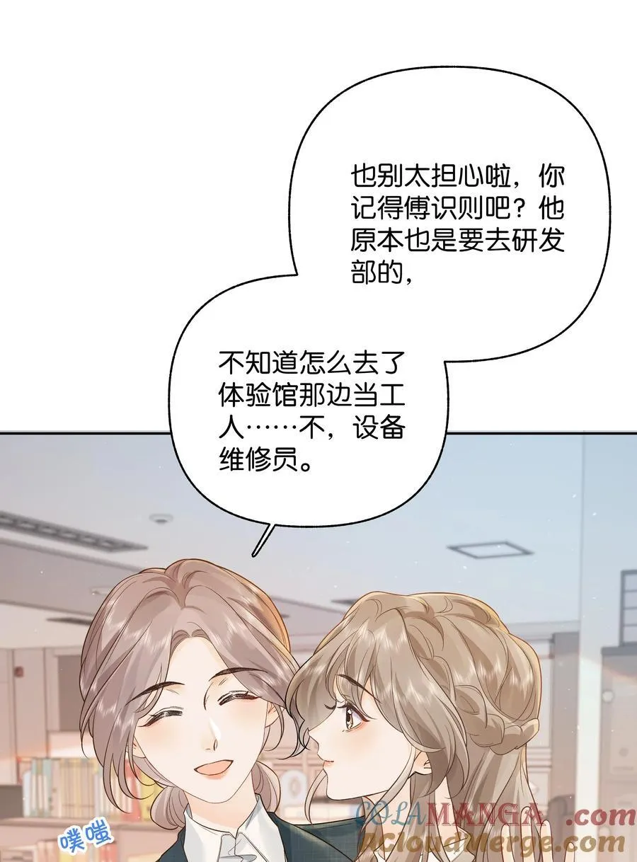 032 傅识则怎么样？ 第27页