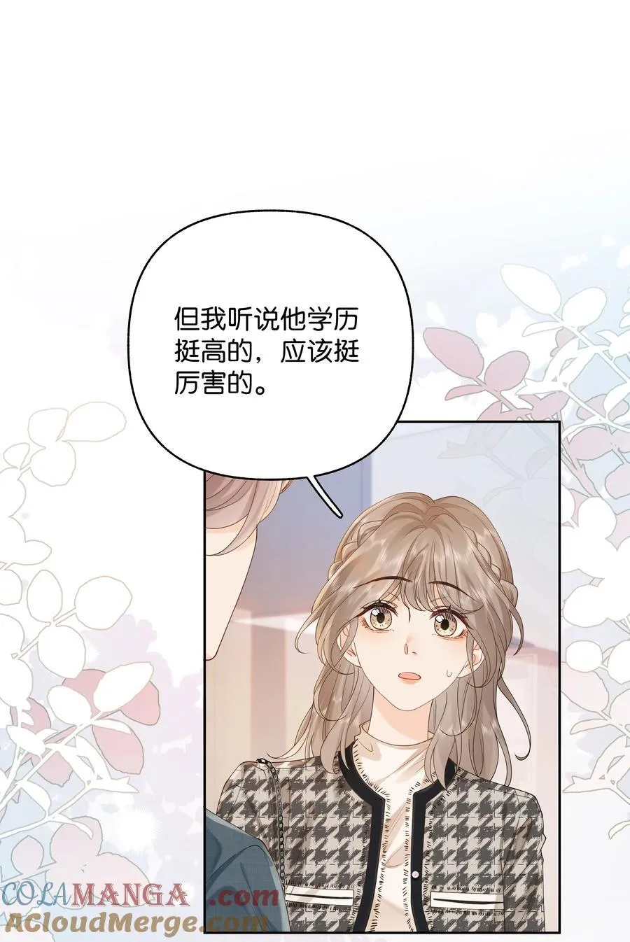 032 傅识则怎么样？ 第29页