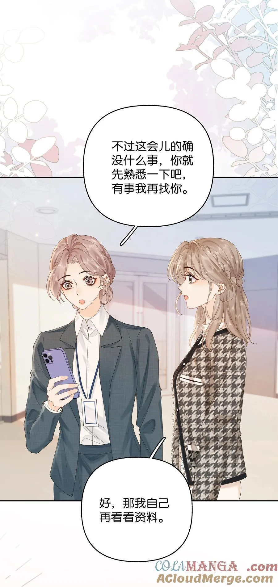 032 傅识则怎么样？ 第31页