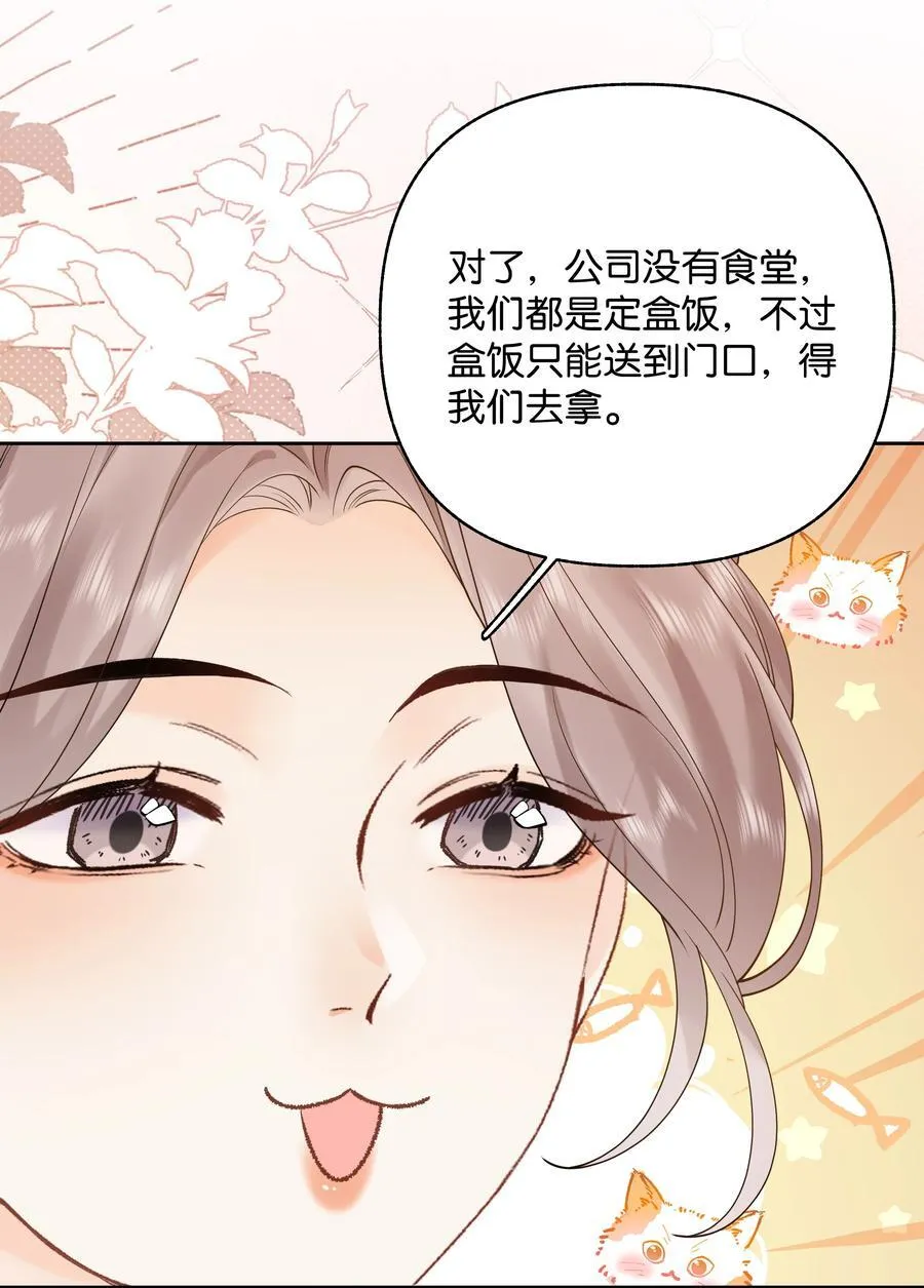 032 傅识则怎么样？ 第32页