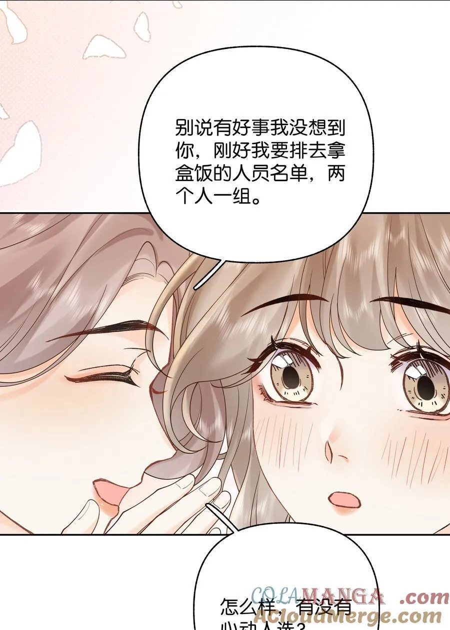 032 傅识则怎么样？ 第33页