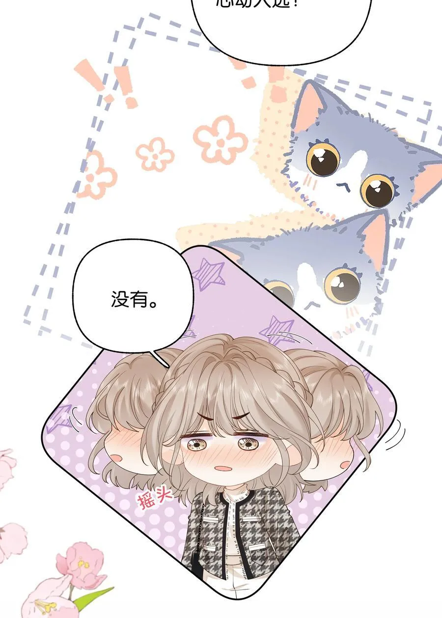032 傅识则怎么样？ 第34页