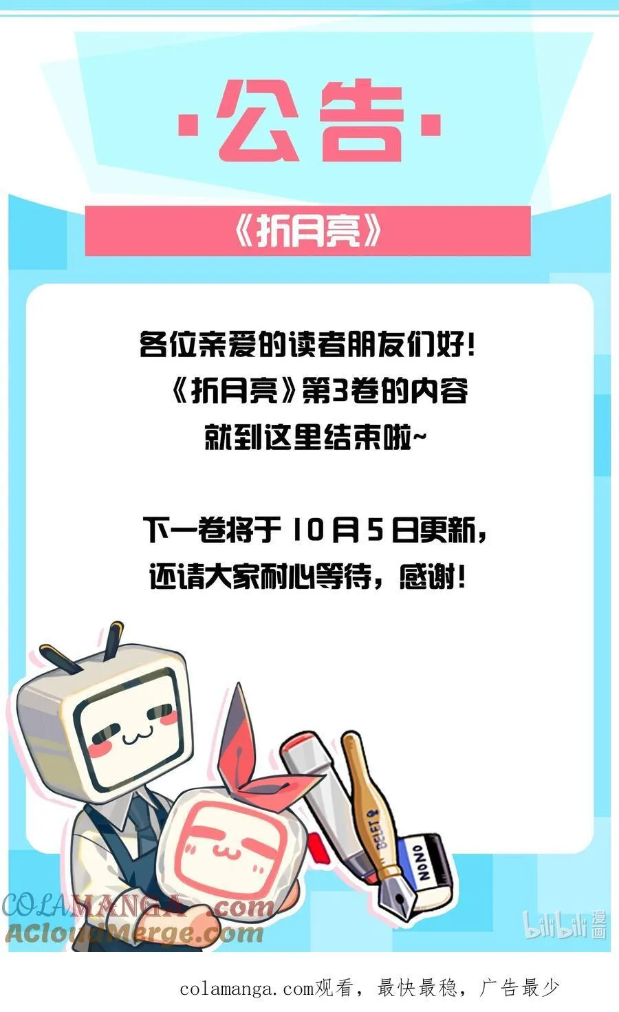 032 傅识则怎么样？ 第37页