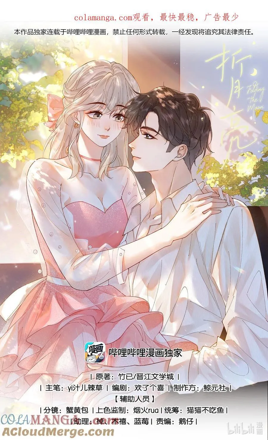 033 您 第1页
