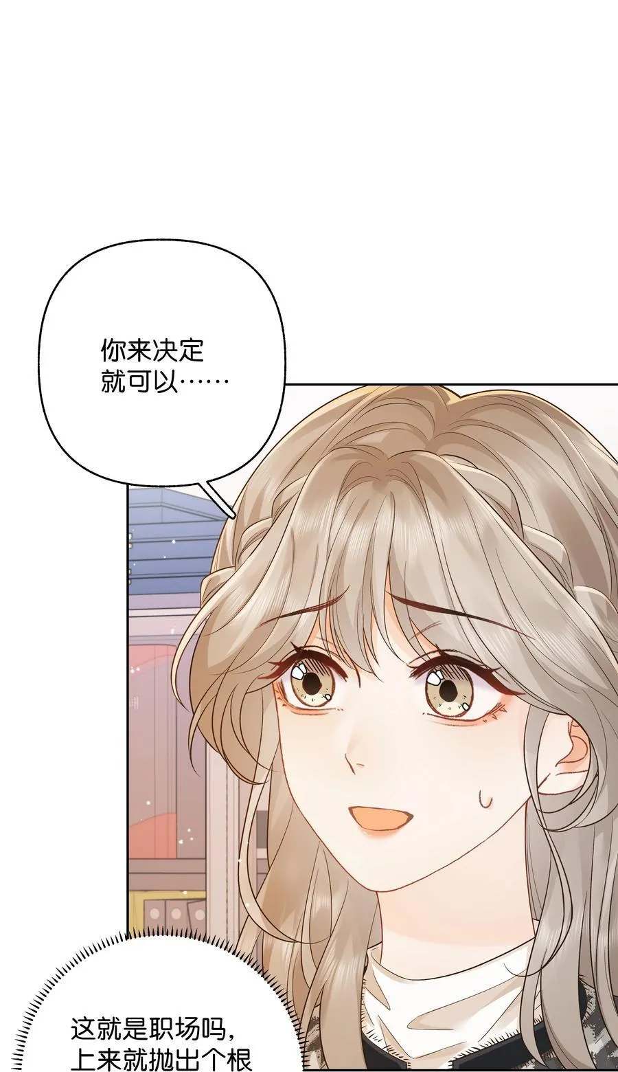 033 您 第2页