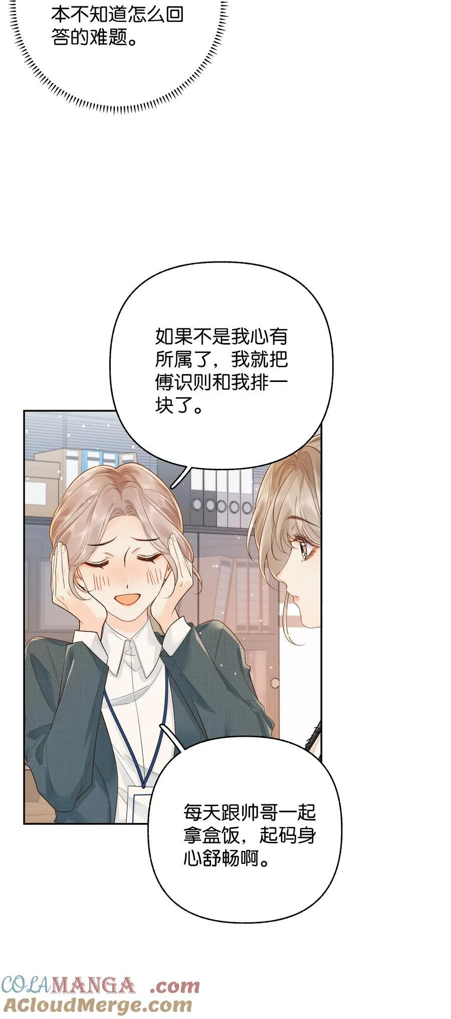 033 您 第3页