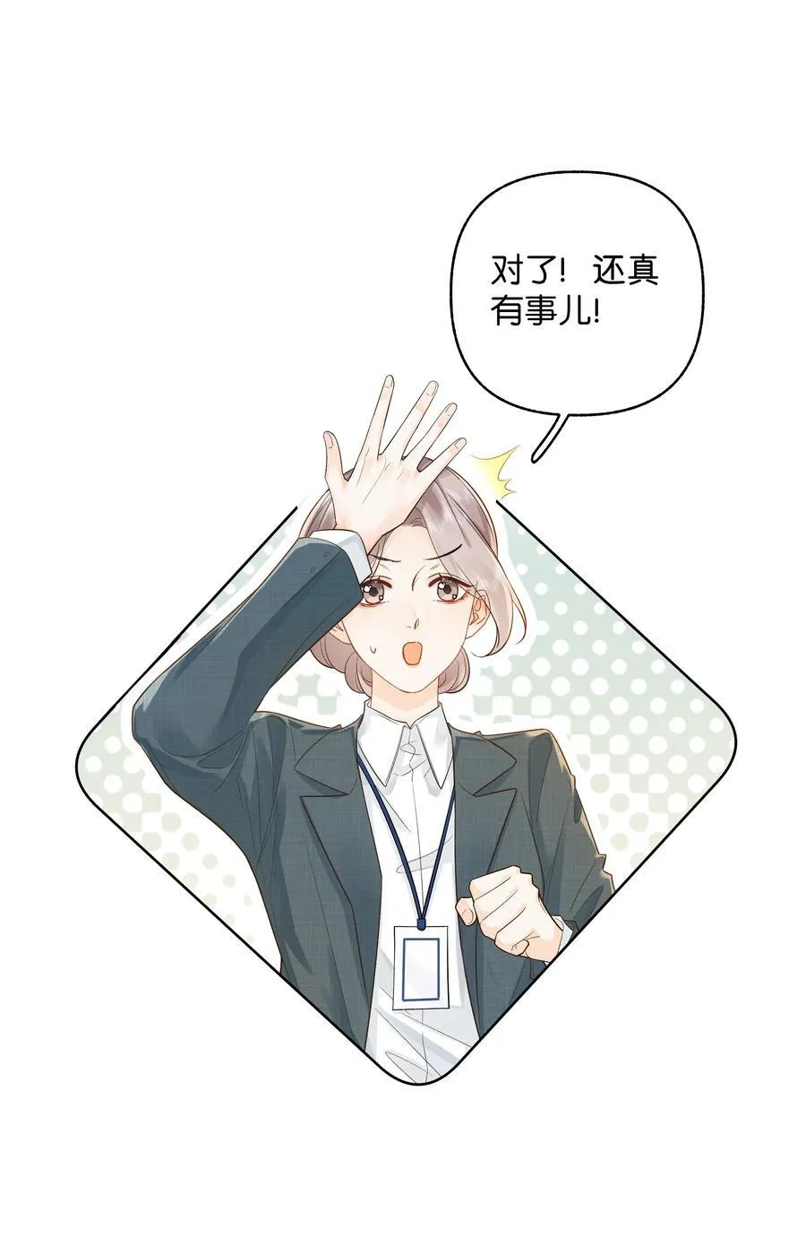 033 您 第4页