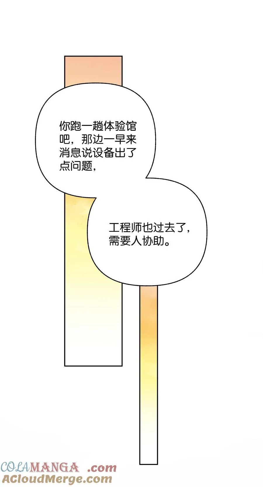 033 您 第5页
