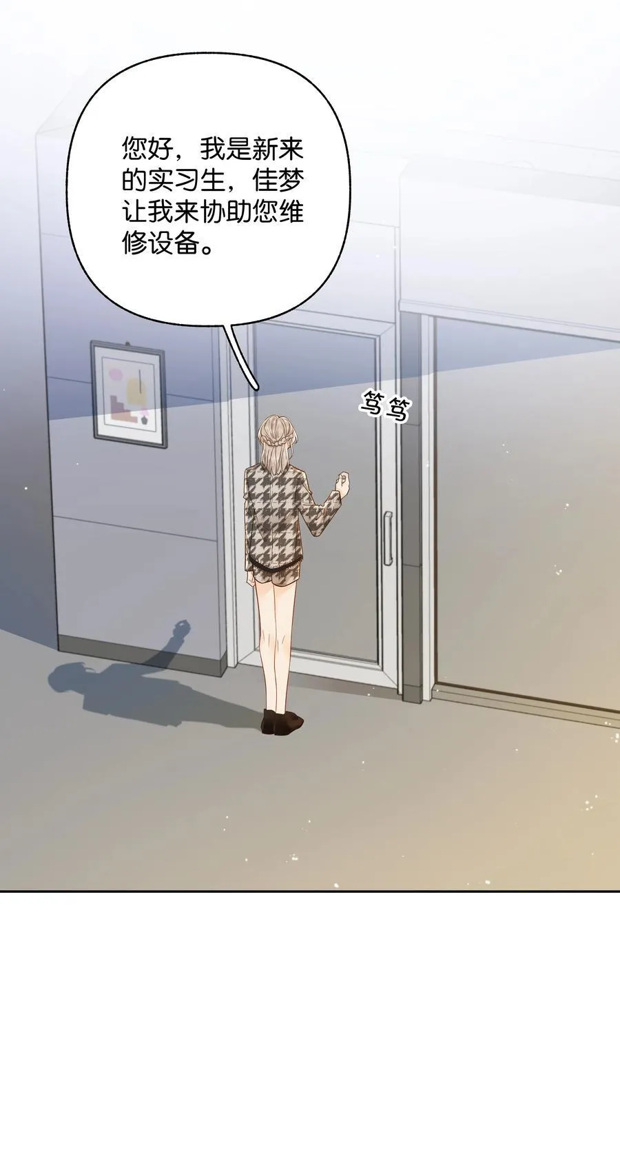 033 您 第6页