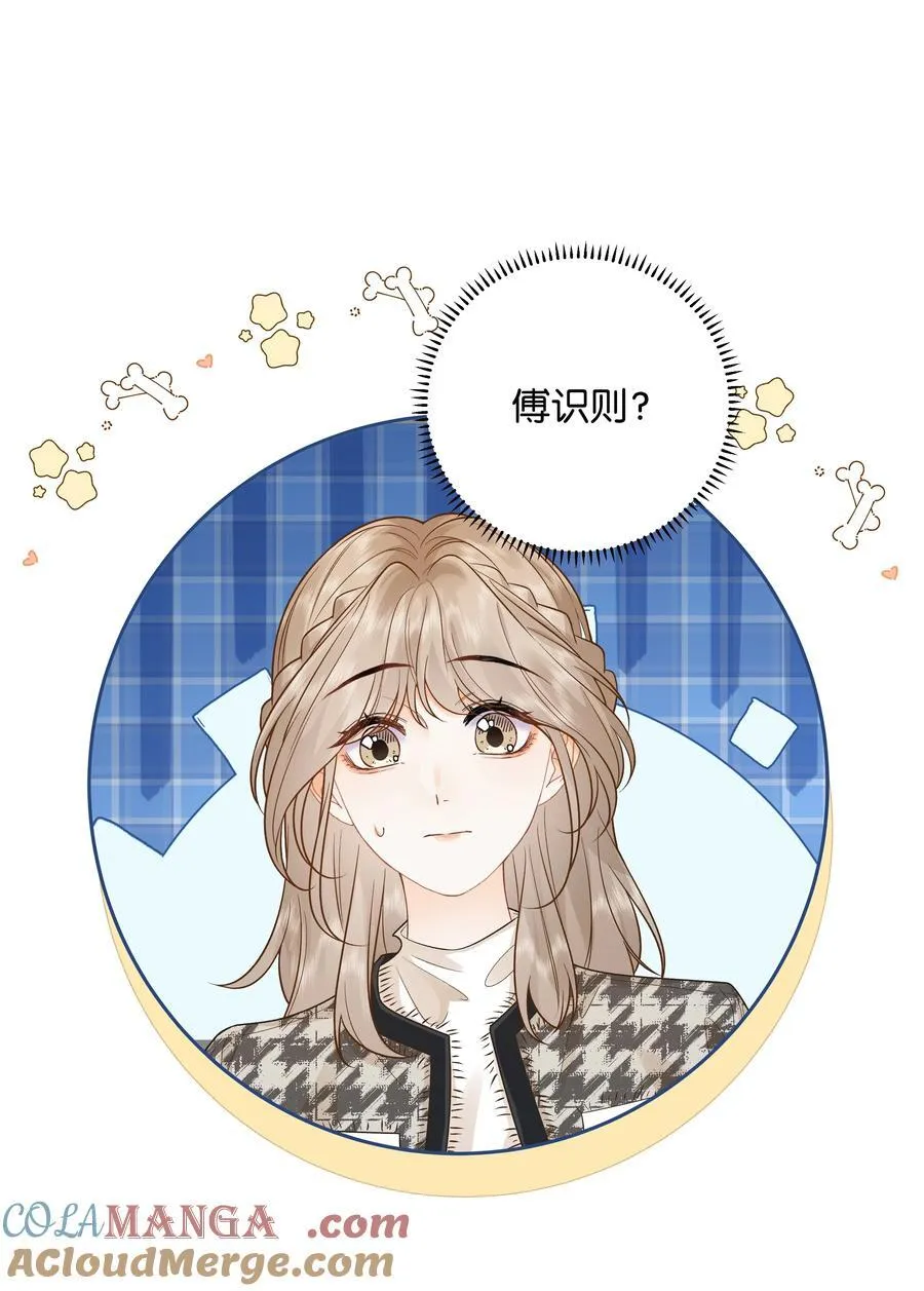 033 您 第9页