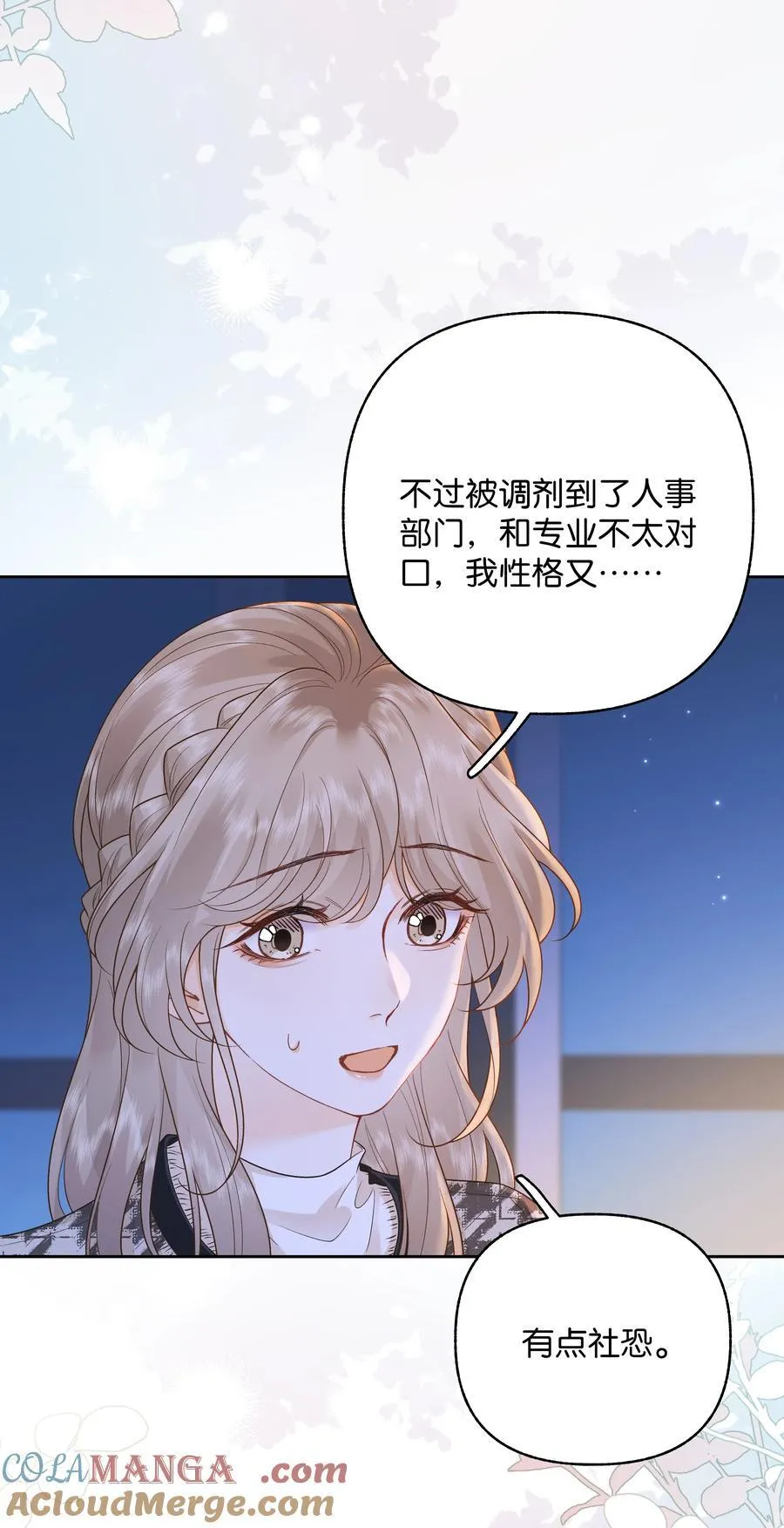 033 您 第11页