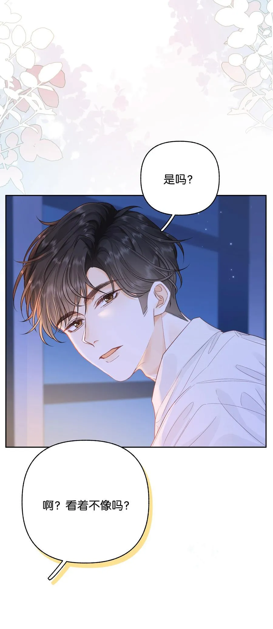 033 您 第12页