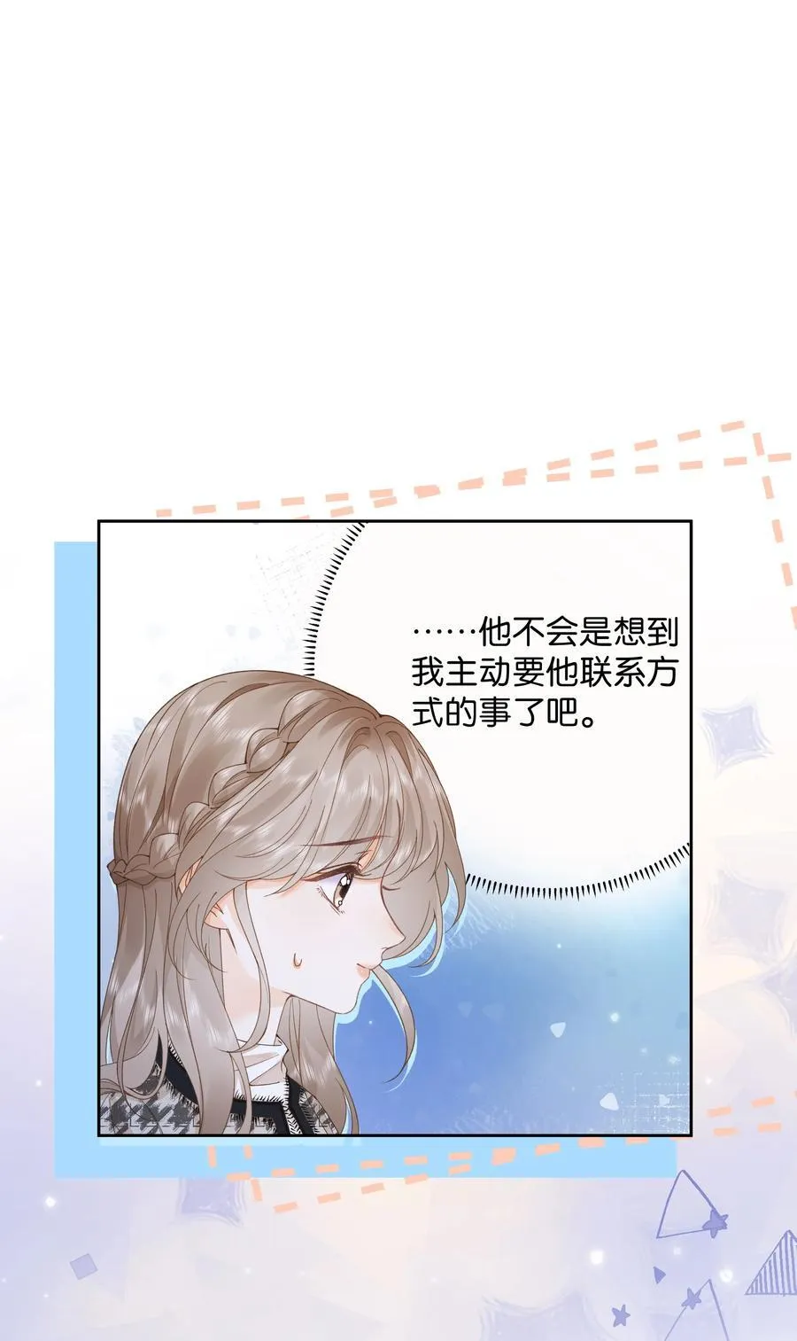 033 您 第14页