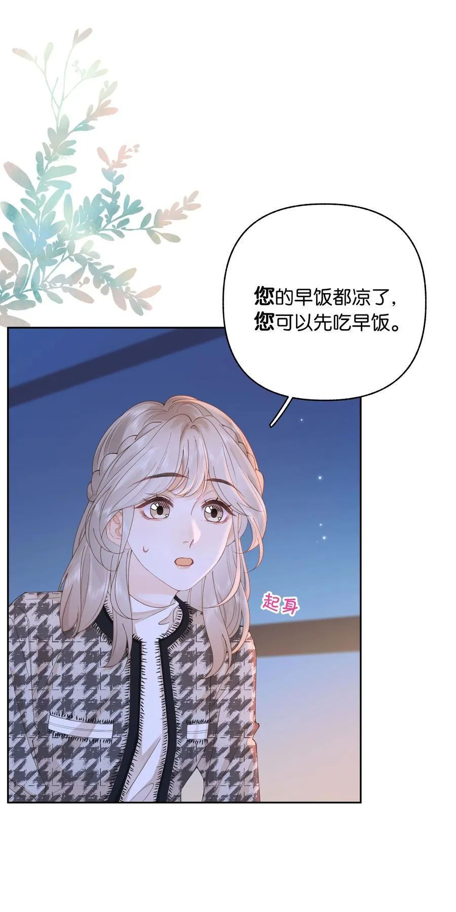 033 您 第18页