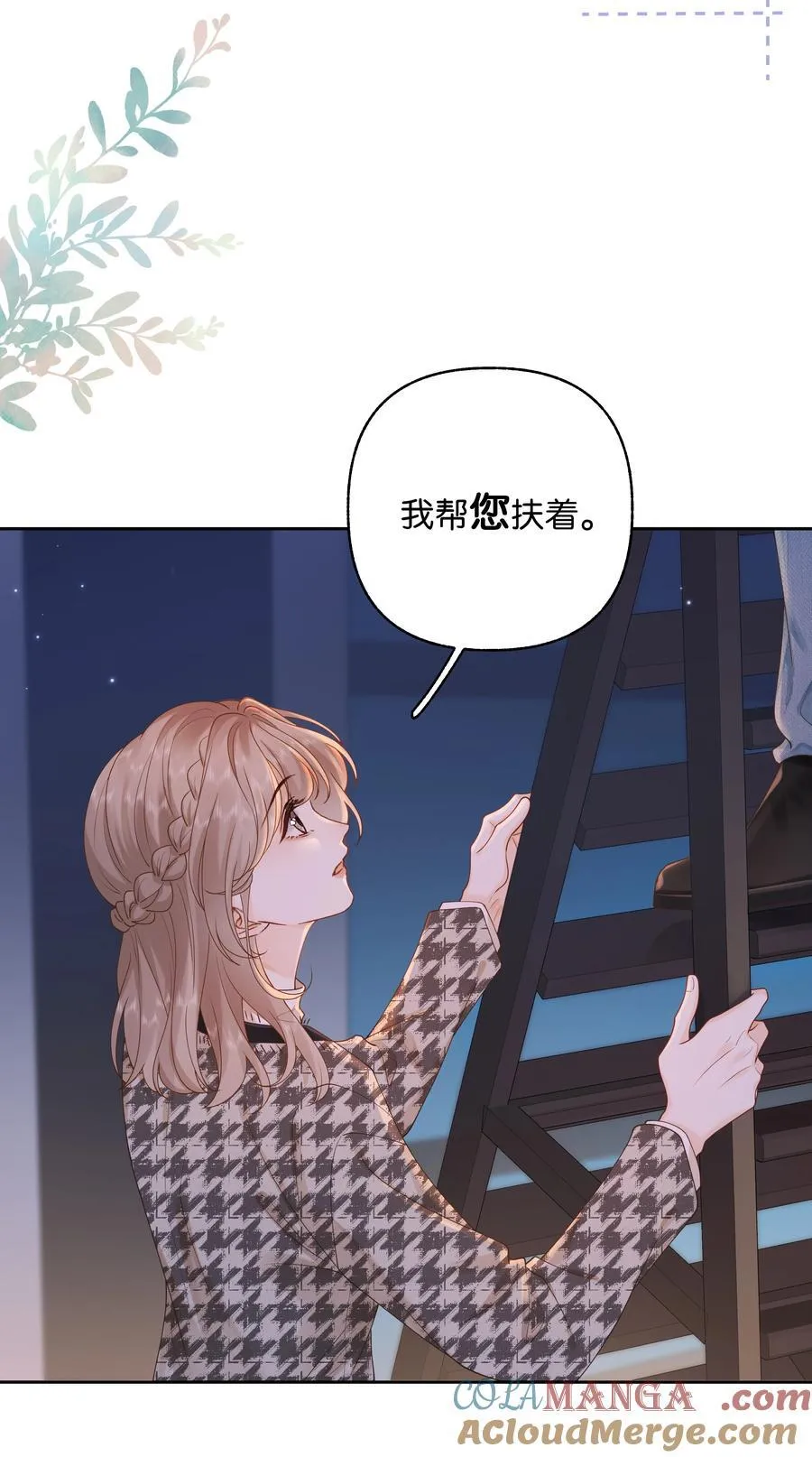 033 您 第21页