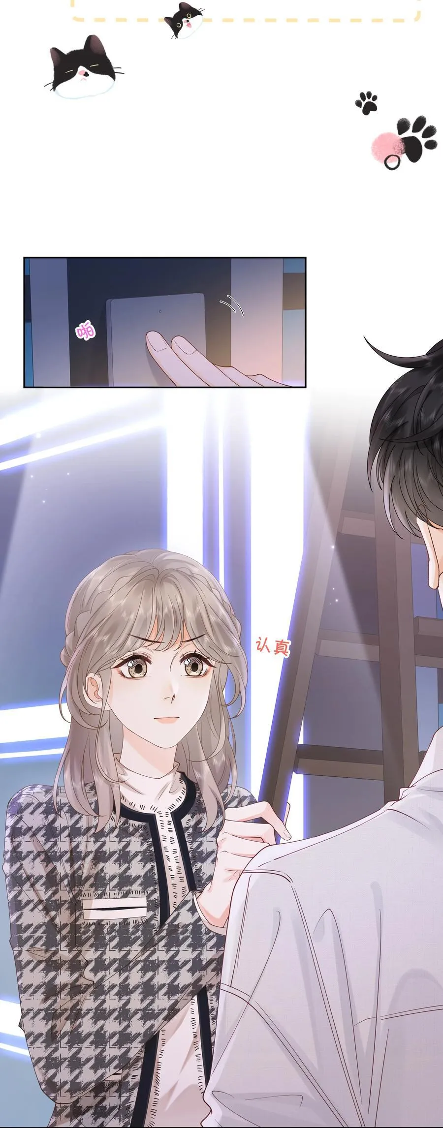 033 您 第24页