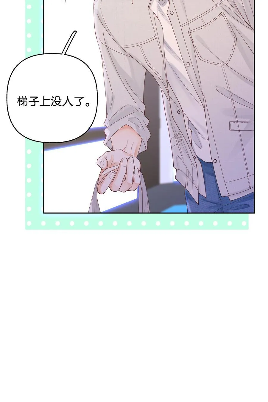 033 您 第26页
