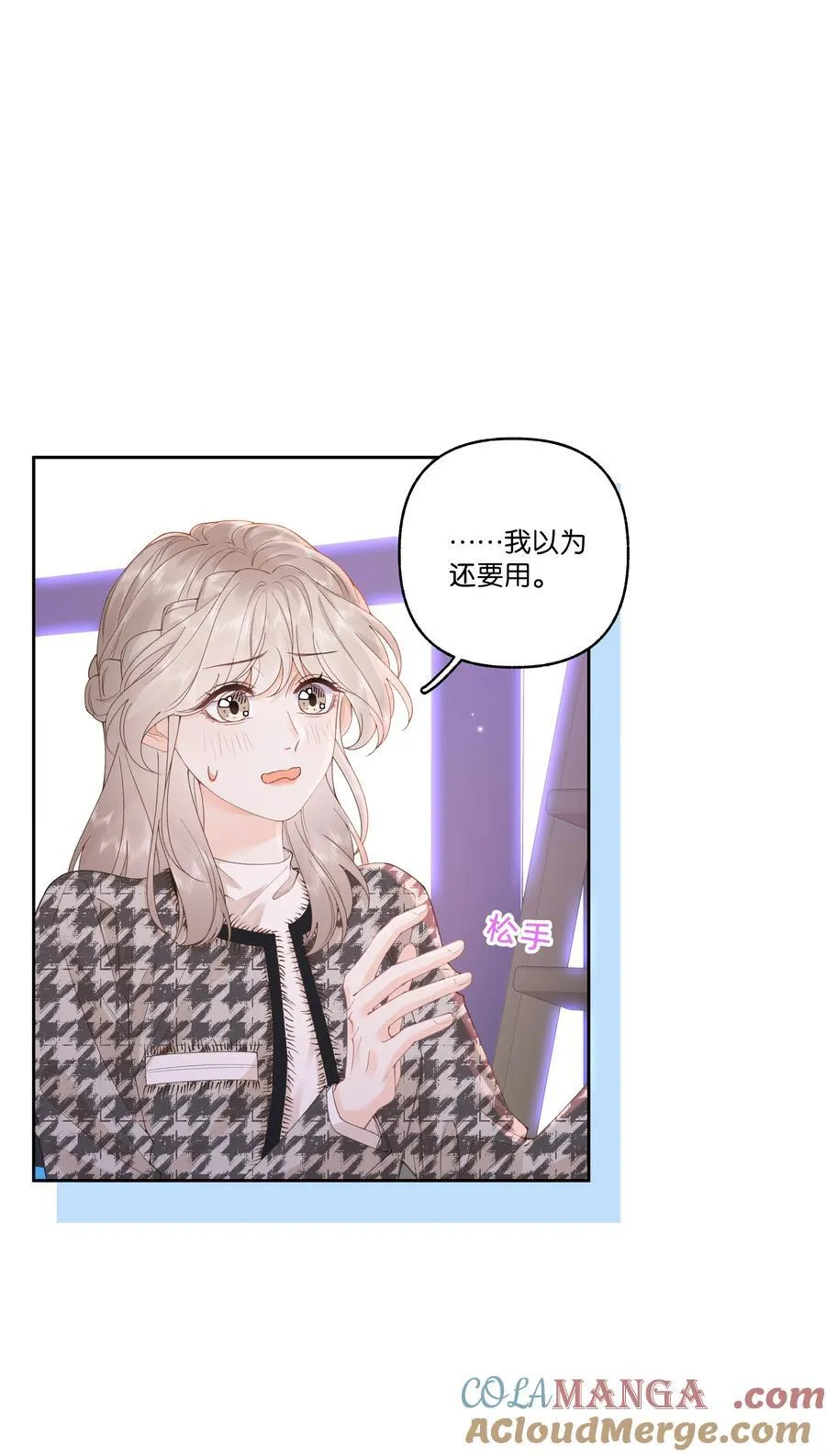 033 您 第27页