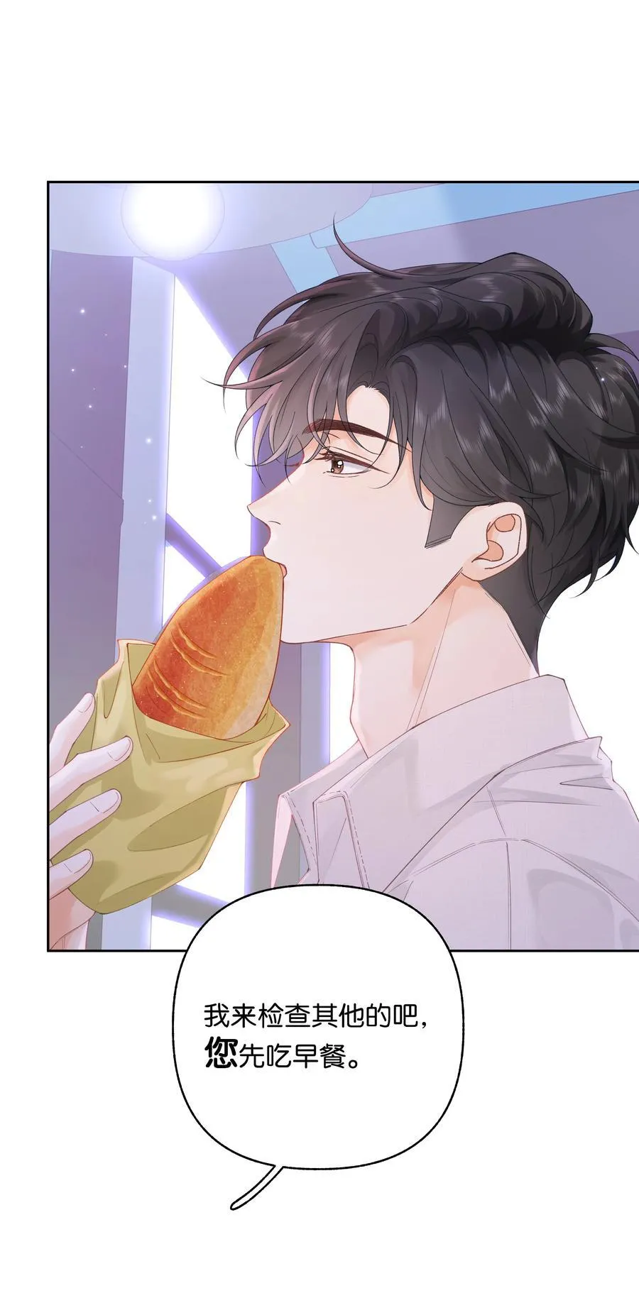 033 您 第28页
