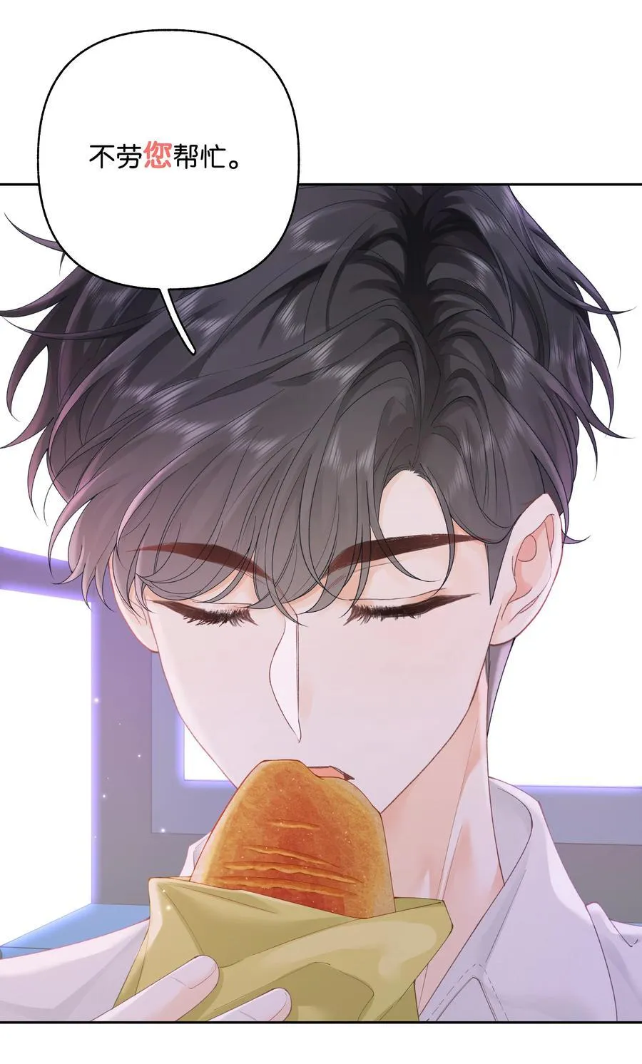 033 您 第30页