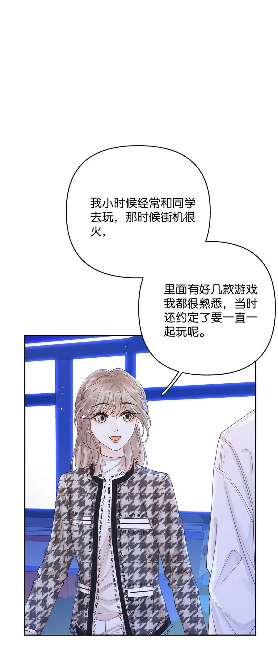 034 配偶情侣什么的,太暧昧了 第22页