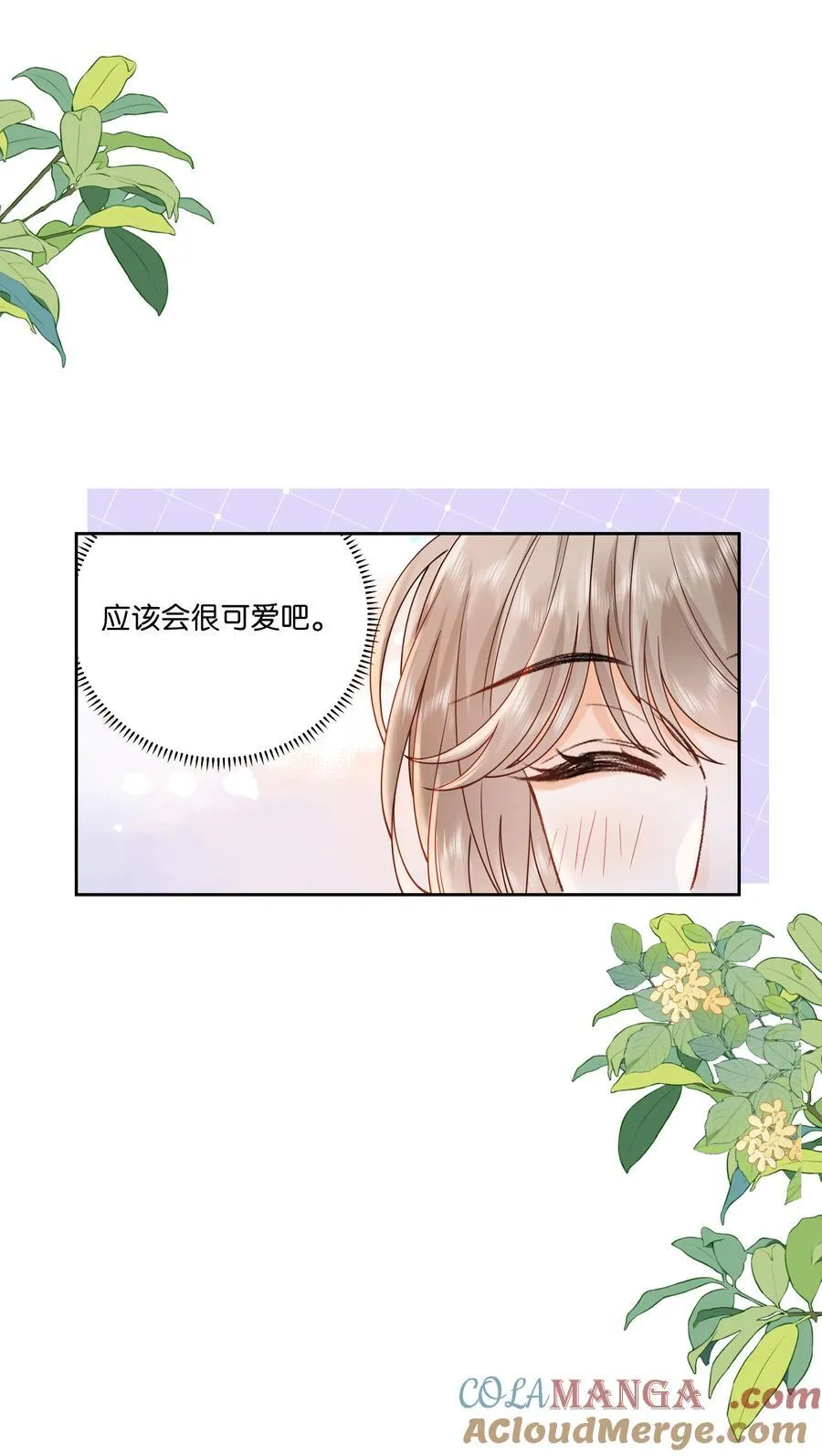 034 配偶情侣什么的,太暧昧了 第27页