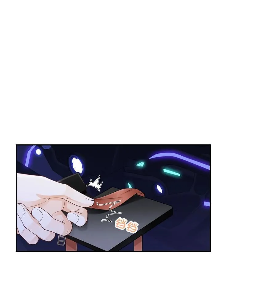 035 给你绑上 第8页