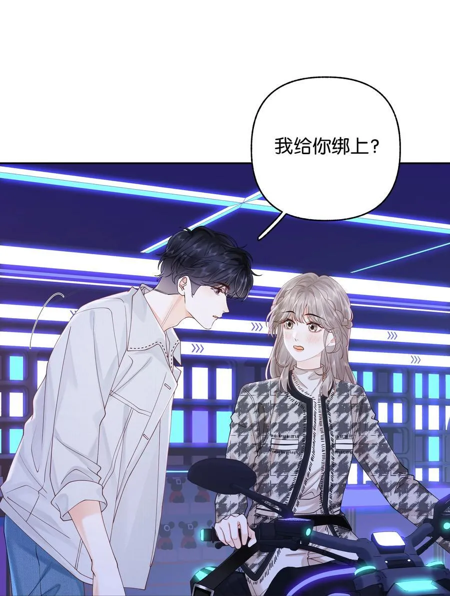 035 给你绑上 第10页