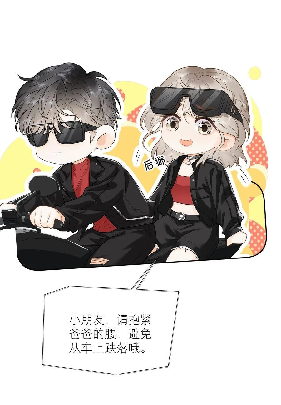035 给你绑上 第24页