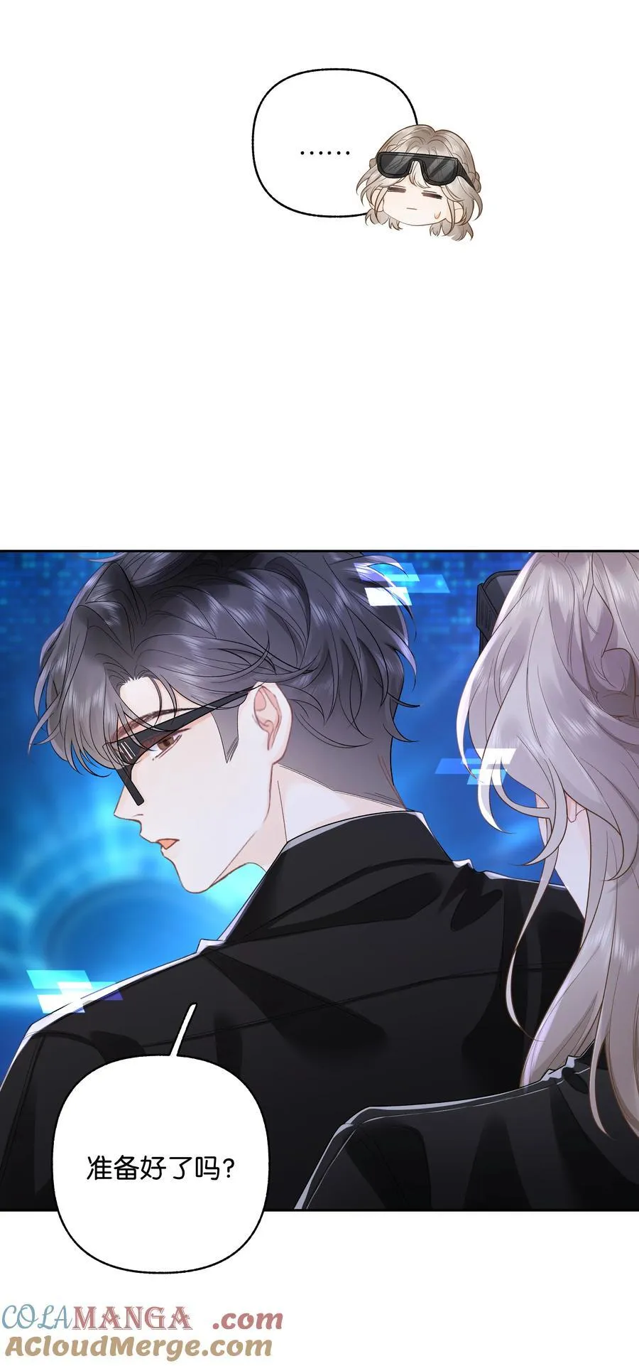 035 给你绑上 第25页
