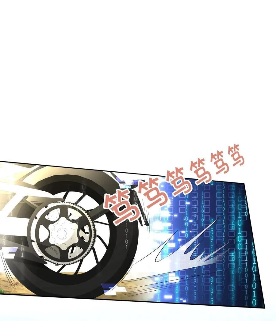 035 给你绑上 第28页