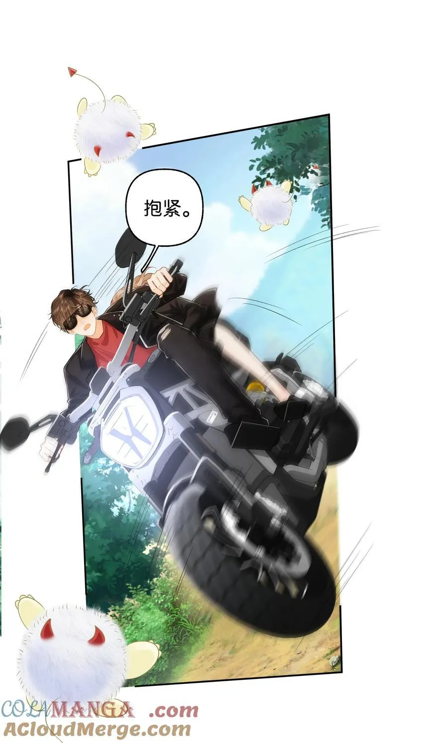 035 给你绑上 第31页
