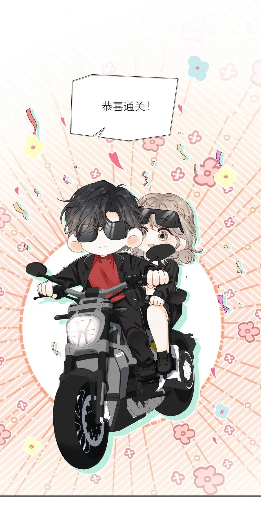 036 往事 第2页