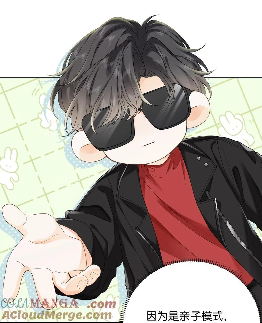 036 往事 第3页