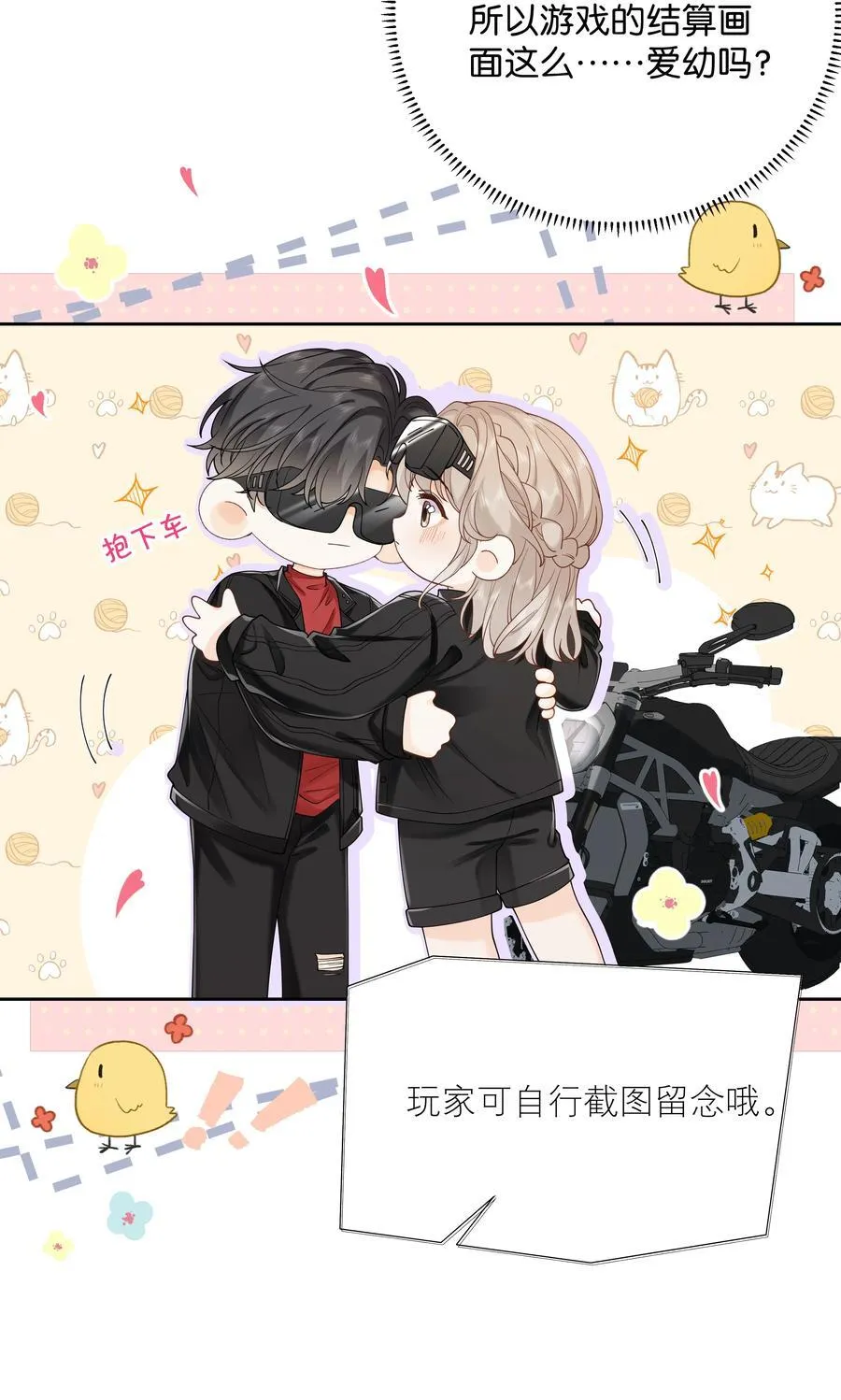 036 往事 第4页