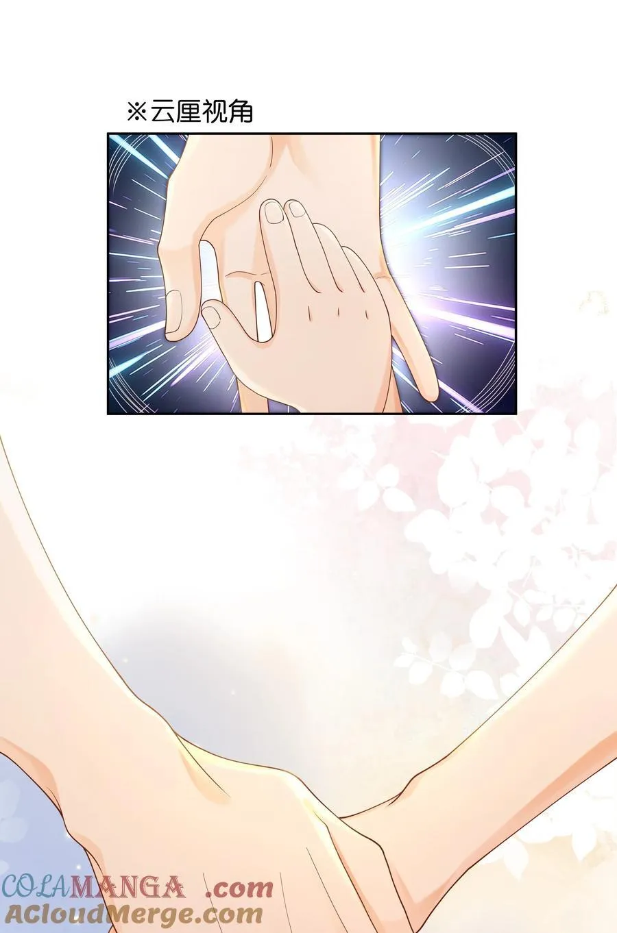 036 往事 第5页