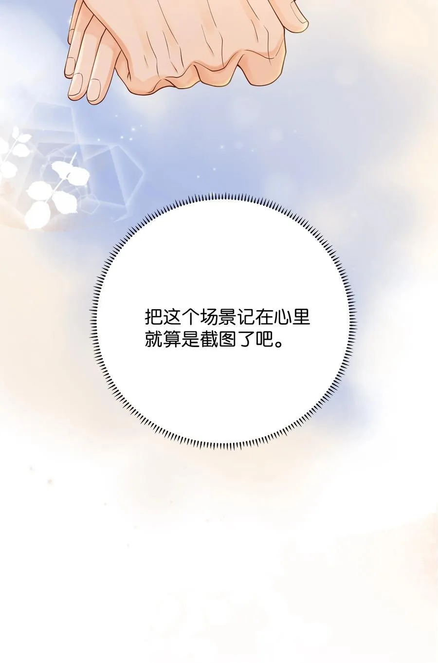 036 往事 第6页
