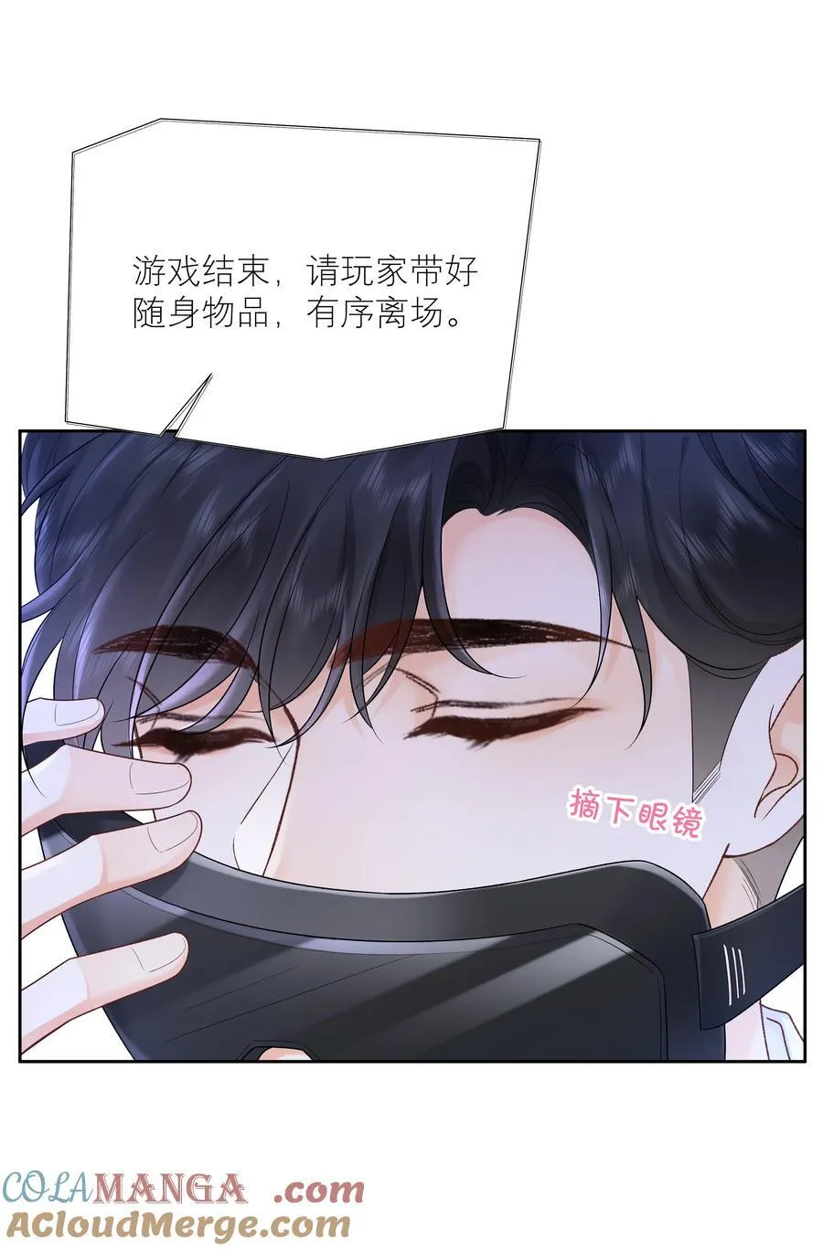 036 往事 第7页