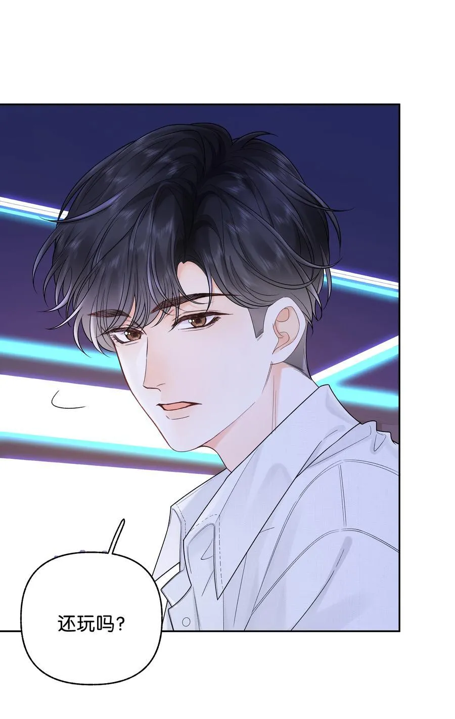 036 往事 第8页